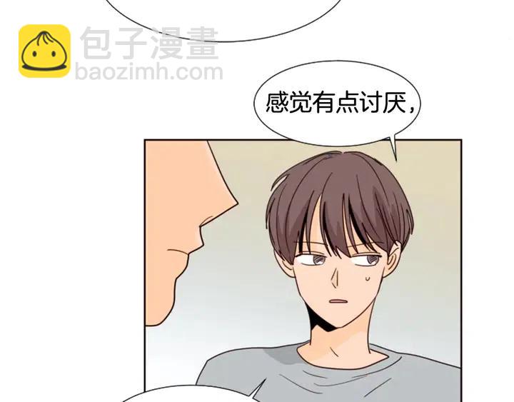 第77话 想让你今后一直开心92