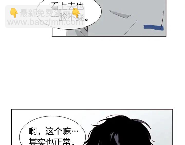 第77话 想让你今后一直开心93