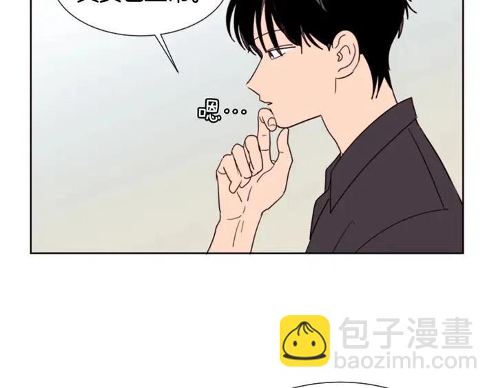 第77话 想让你今后一直开心94