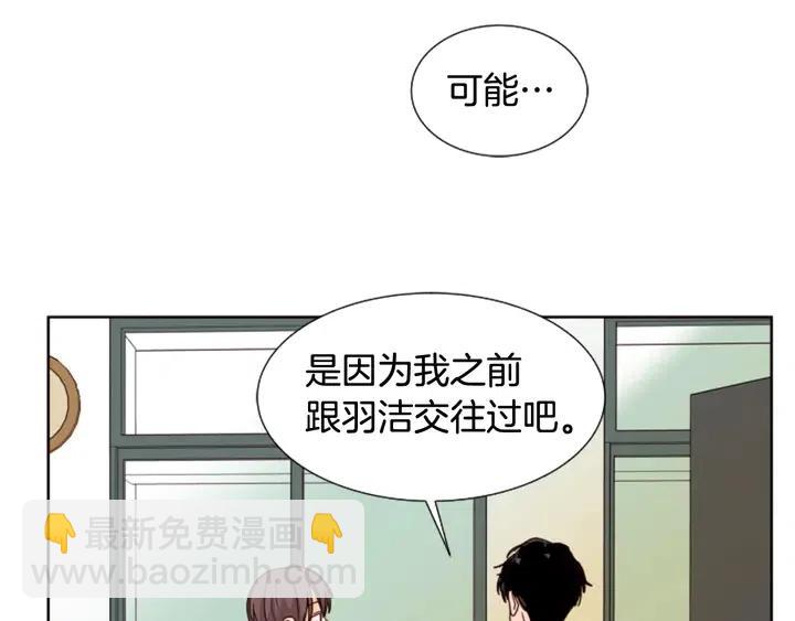 第77话 想让你今后一直开心96