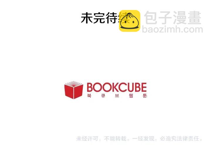 第77话 想让你今后一直开心98