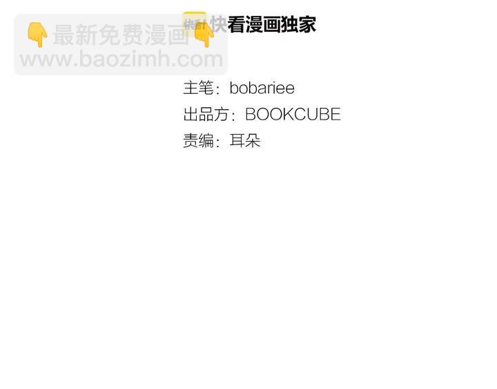 第78话 变态大叔又出现1