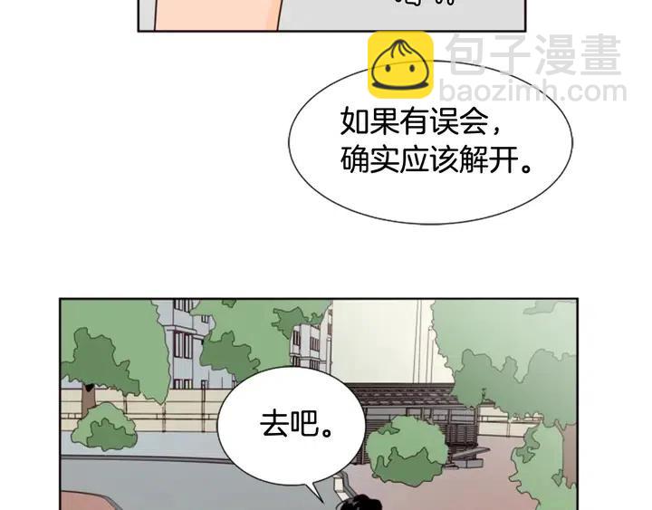第78话 变态大叔又出现102