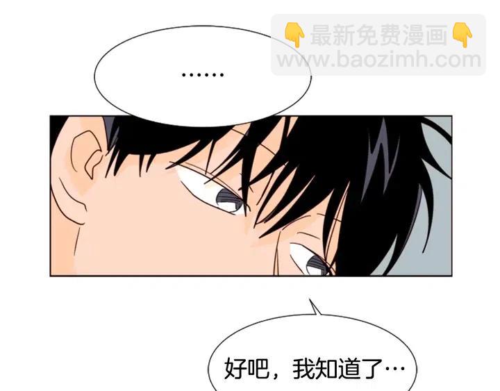 第78话 变态大叔又出现104
