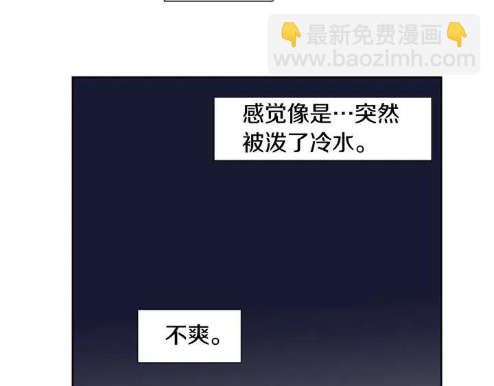 第78话 变态大叔又出现11