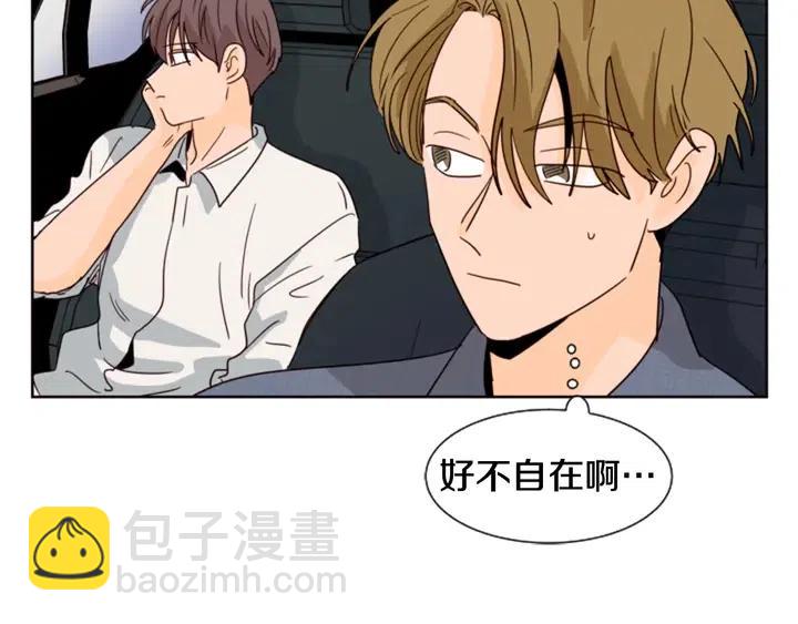 第78话 变态大叔又出现112