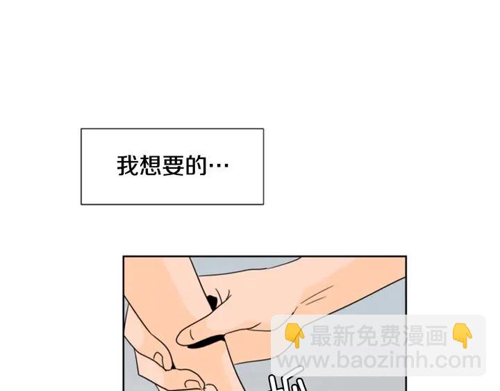 第78话 变态大叔又出现113