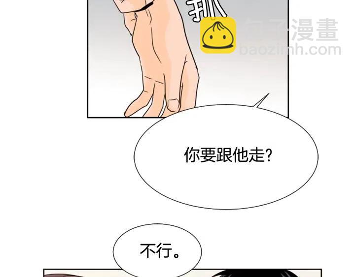 第78话 变态大叔又出现114
