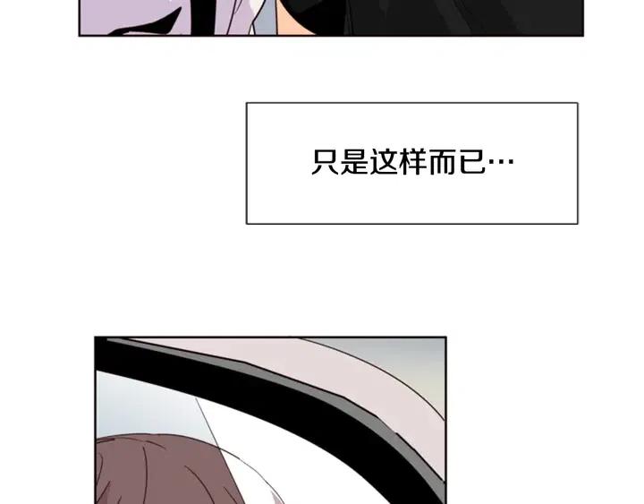第78话 变态大叔又出现116