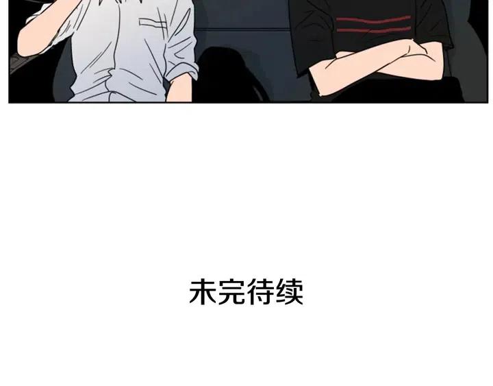 第78话 变态大叔又出现119