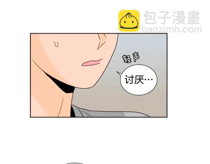 第78话 变态大叔又出现13