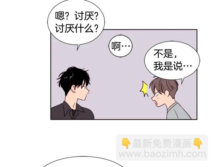 第78话 变态大叔又出现14