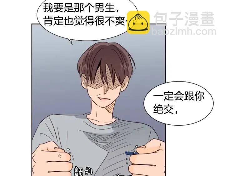 第78话 变态大叔又出现15