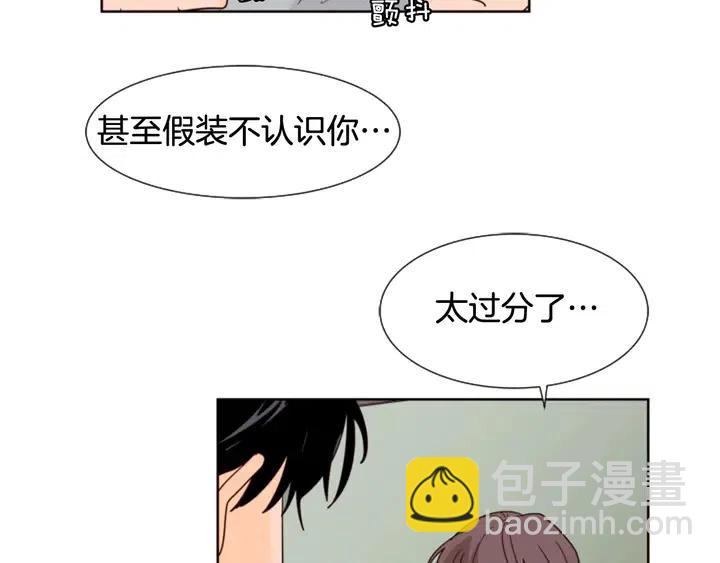 第78话 变态大叔又出现16
