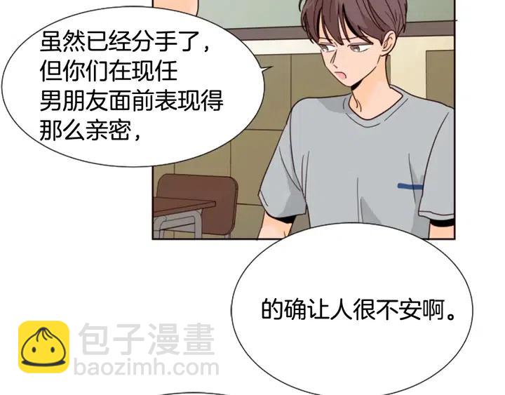 第78话 变态大叔又出现17