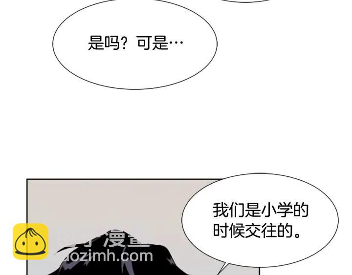 第78话 变态大叔又出现18