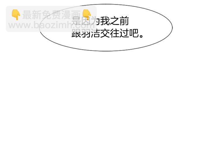 第78话 变态大叔又出现2
