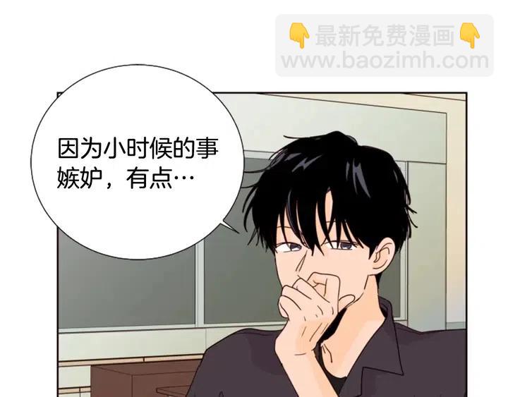 第78话 变态大叔又出现20