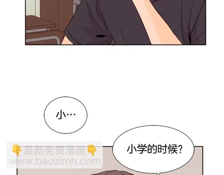 第78话 变态大叔又出现21