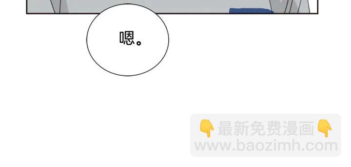 第78话 变态大叔又出现23