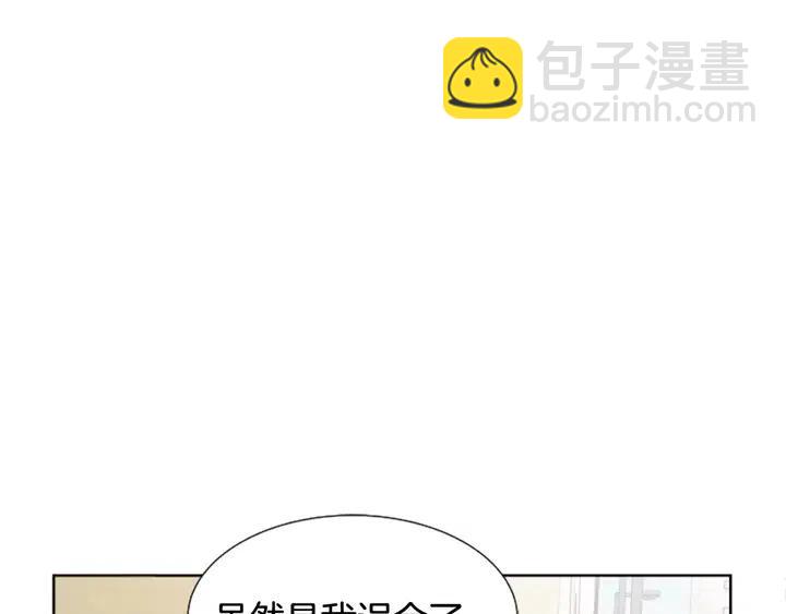 第78话 变态大叔又出现24