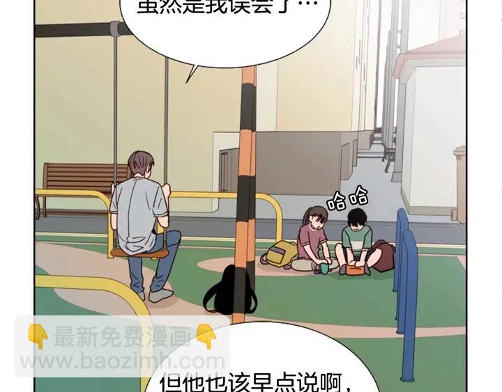 第78话 变态大叔又出现25