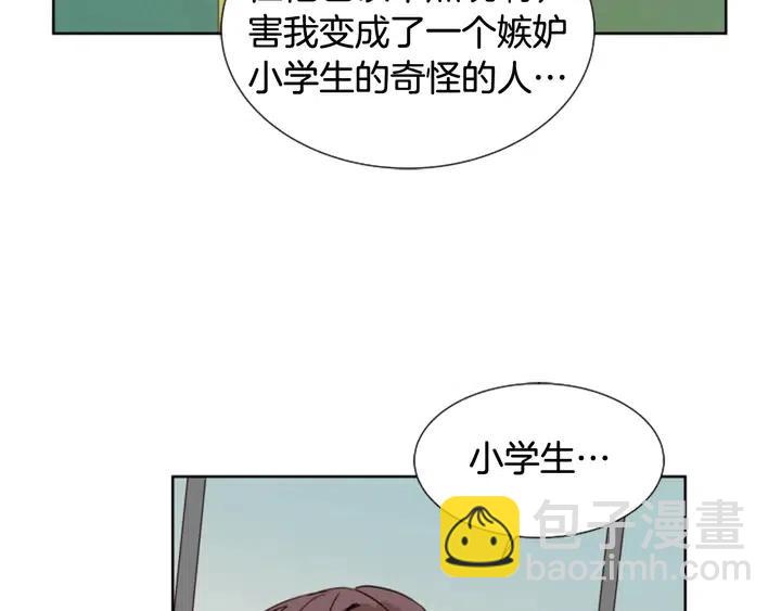 第78话 变态大叔又出现26