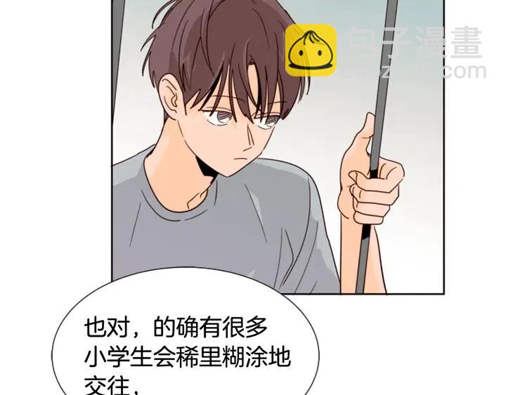 第78话 变态大叔又出现27