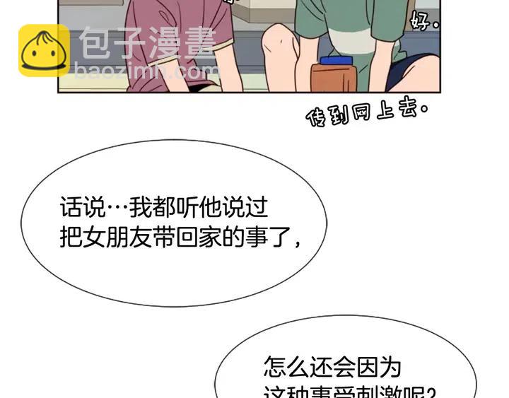 第78话 变态大叔又出现29