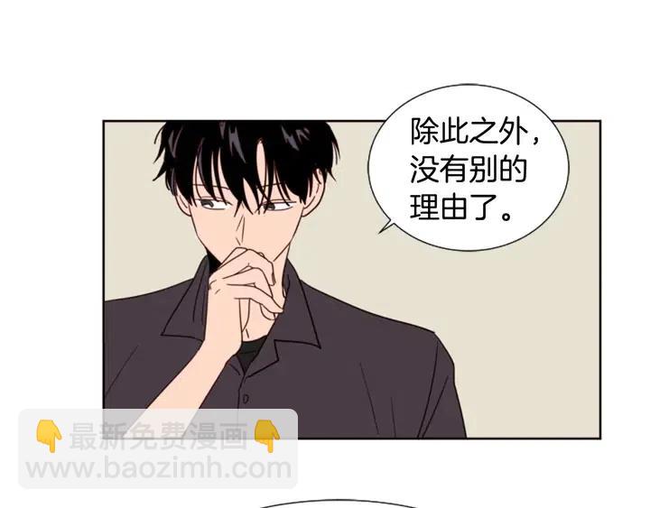 第78话 变态大叔又出现3