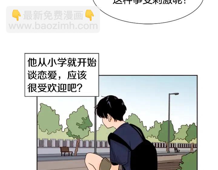 第78话 变态大叔又出现30