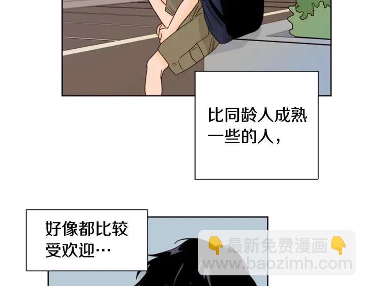 第78话 变态大叔又出现31