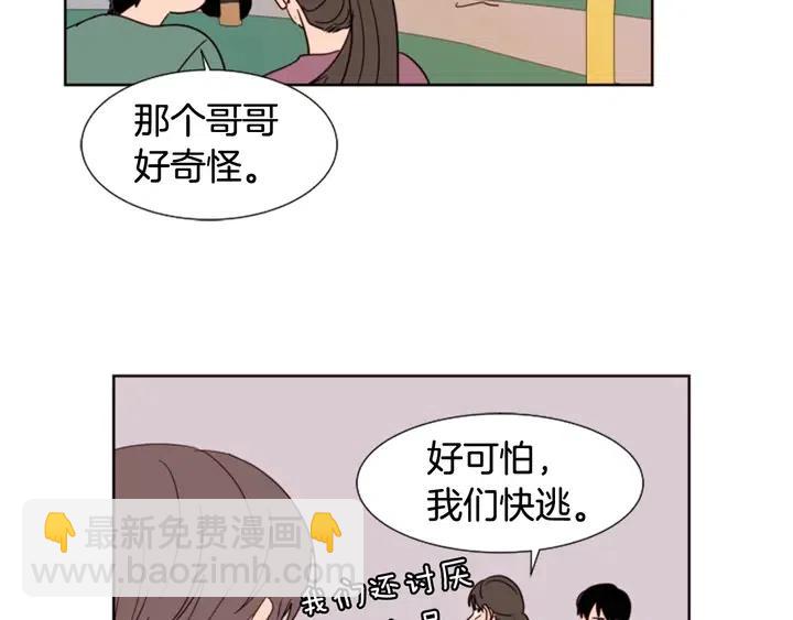 第78话 变态大叔又出现38