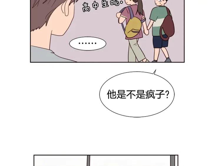 第78话 变态大叔又出现39