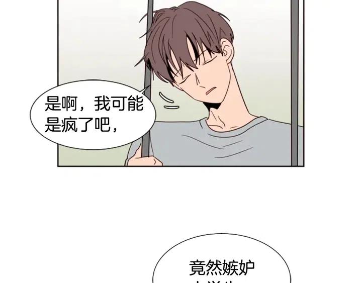 第78话 变态大叔又出现40