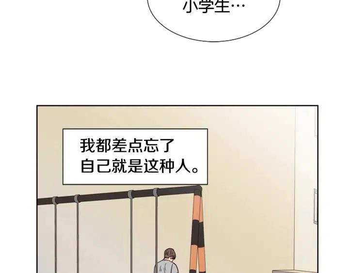 第78话 变态大叔又出现41