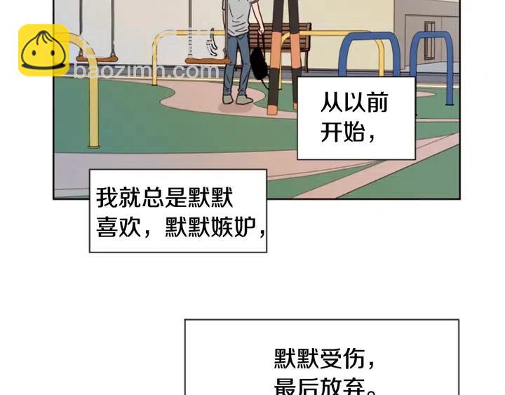 第78话 变态大叔又出现42