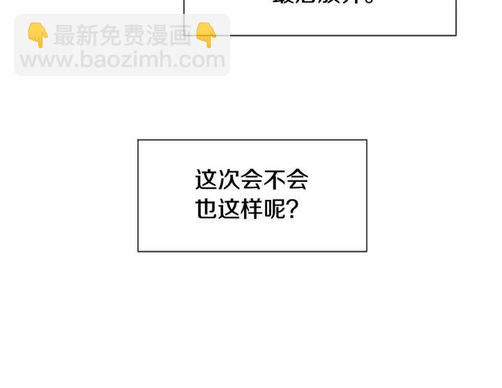 第78话 变态大叔又出现43