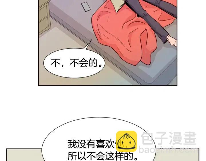 第78话 变态大叔又出现45