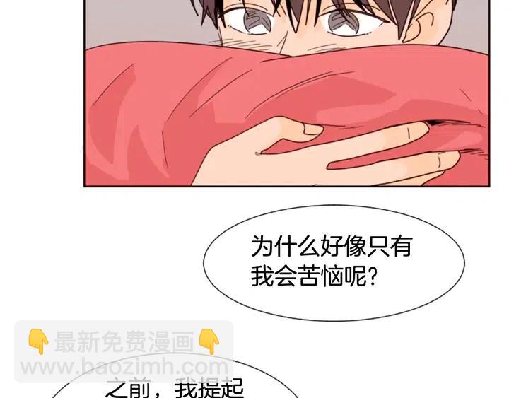 第78话 变态大叔又出现48
