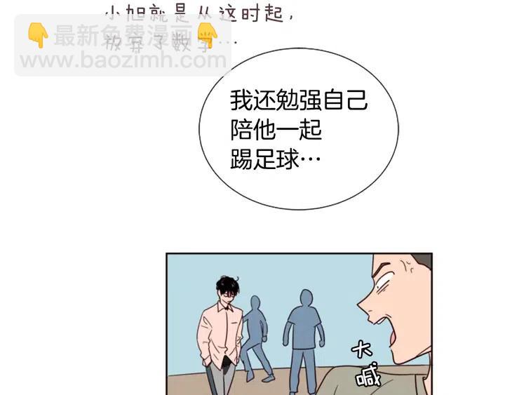 第78话 变态大叔又出现5