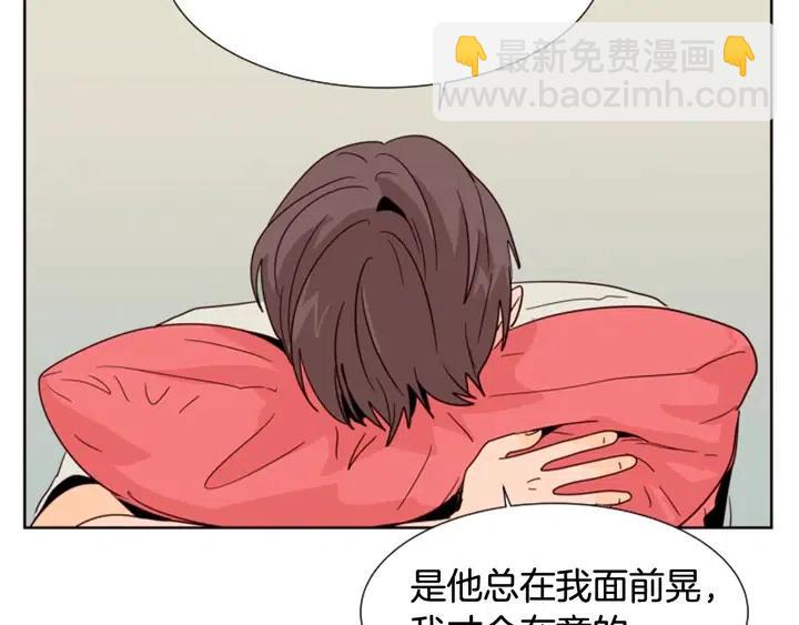 第78话 变态大叔又出现50