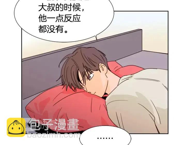 第78话 变态大叔又出现53
