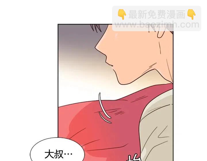 第78话 变态大叔又出现57
