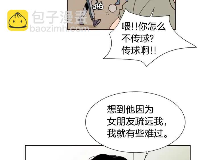 第78话 变态大叔又出现6