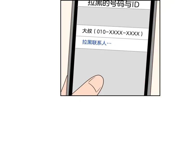 第78话 变态大叔又出现60