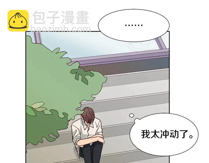 第78话 变态大叔又出现63