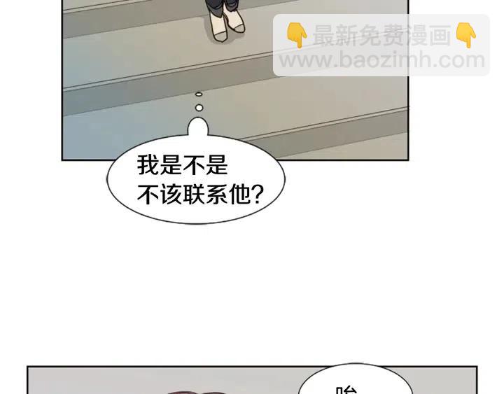 第78话 变态大叔又出现64
