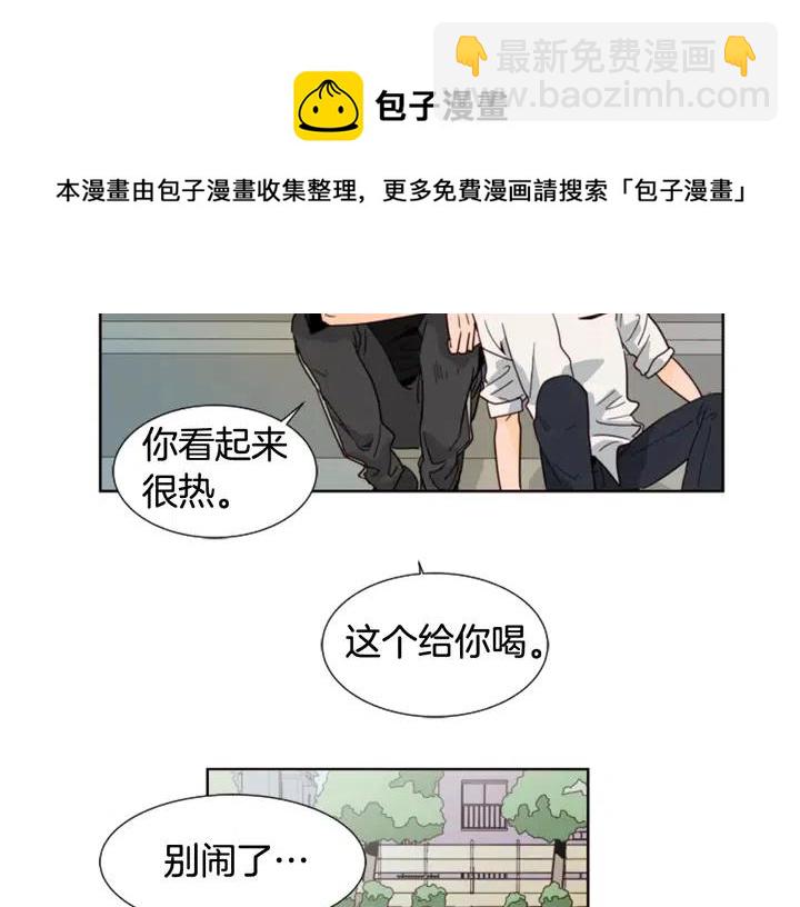 第78话 变态大叔又出现69