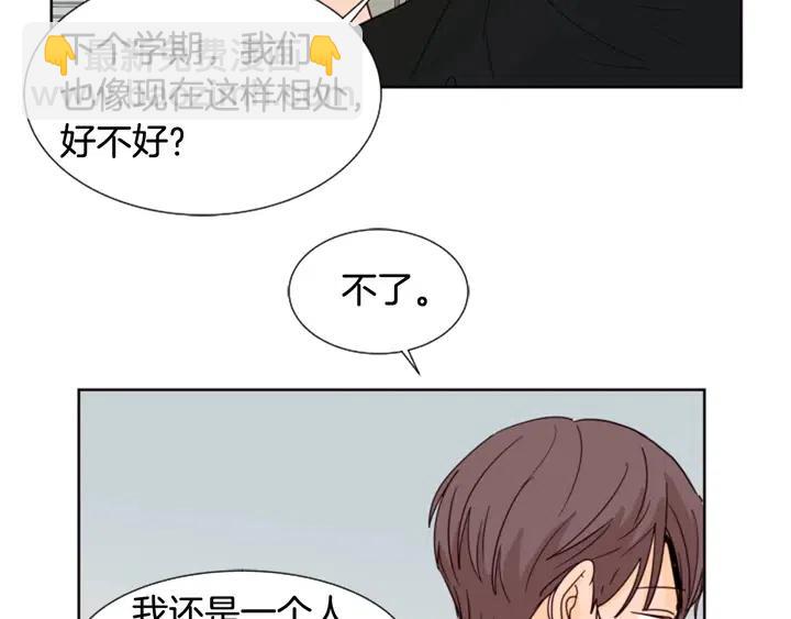 第78话 变态大叔又出现74